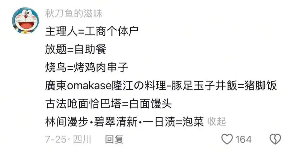 角子機：第一批挨罵的主理人，腸子已經悔青了