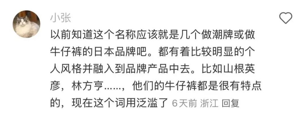 角子機：第一批挨罵的主理人，腸子已經悔青了