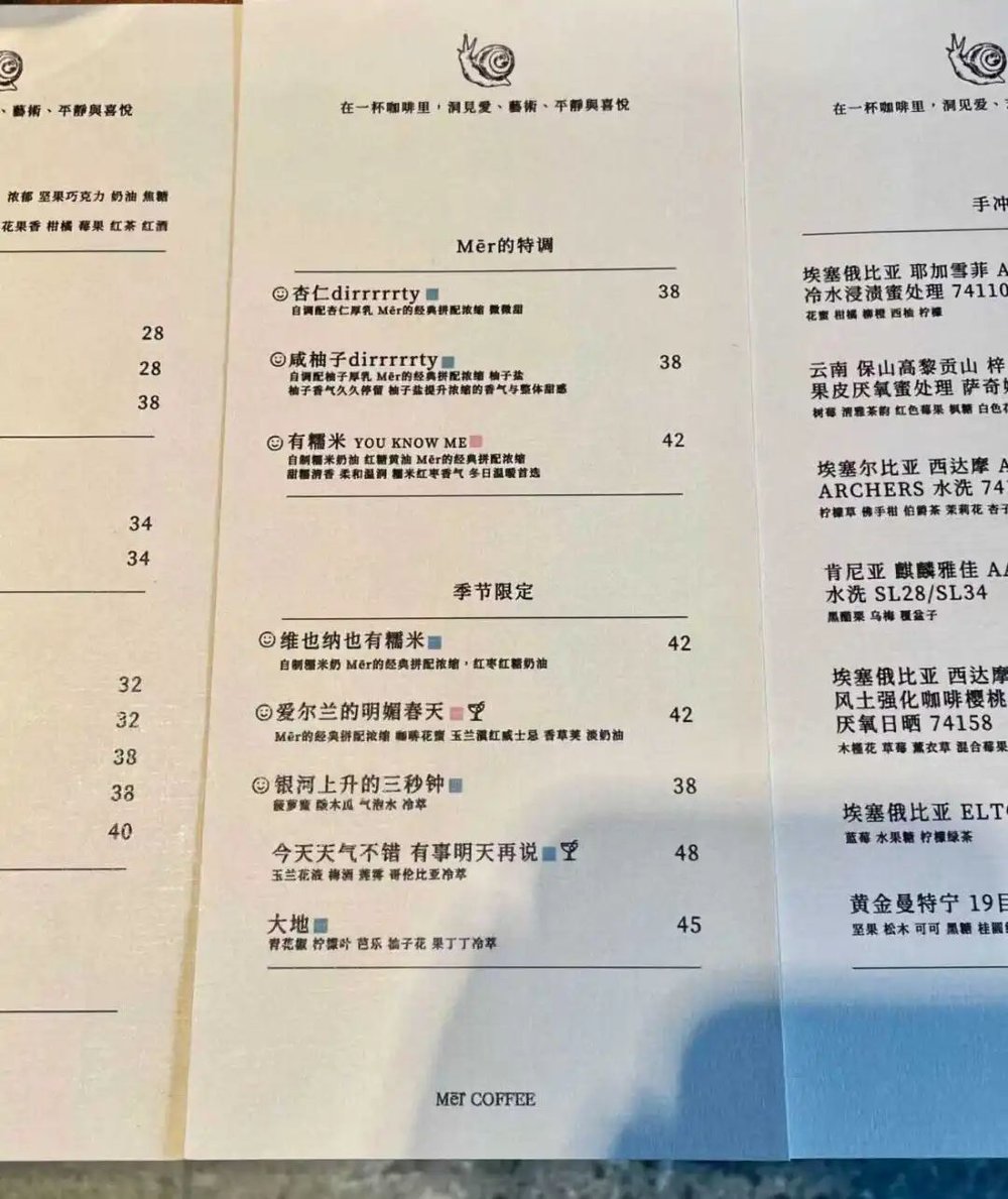 角子機：第一批挨罵的主理人，腸子已經悔青了