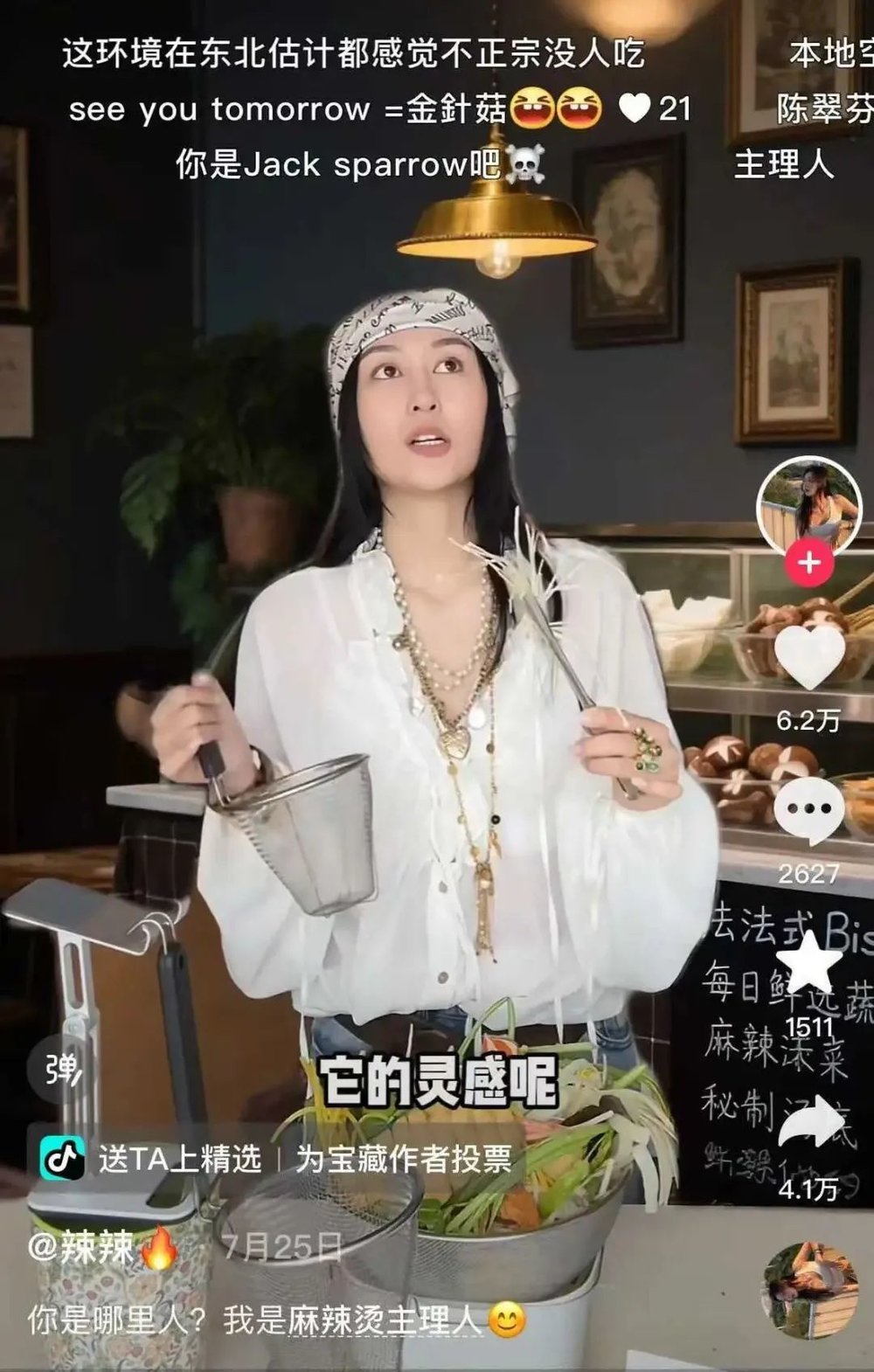 角子機：第一批挨罵的主理人，腸子已經悔青了