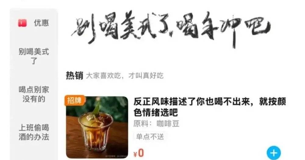 角子機：第一批挨罵的主理人，腸子已經悔青了