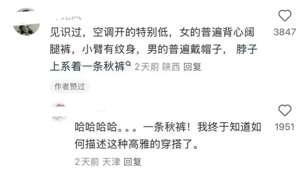 角子機：第一批挨罵的主理人，腸子已經悔青了