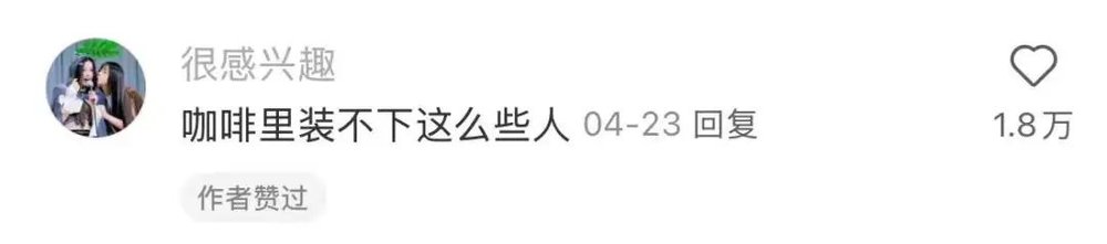 角子機：第一批挨罵的主理人，腸子已經悔青了