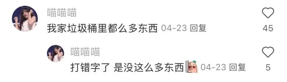 角子機：第一批挨罵的主理人，腸子已經悔青了