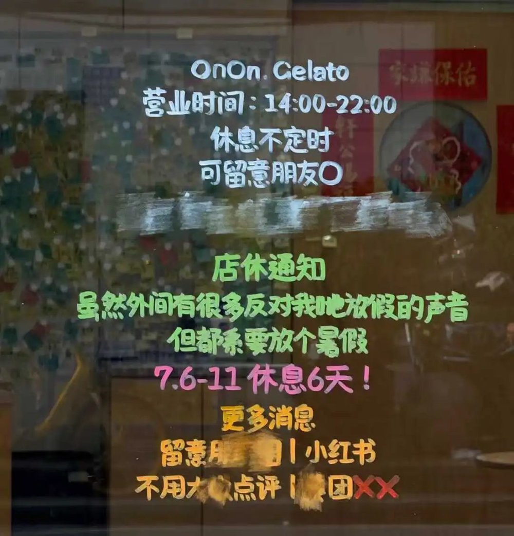 角子機：第一批挨罵的主理人，腸子已經悔青了