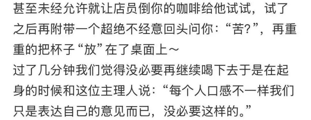 角子機：第一批挨罵的主理人，腸子已經悔青了