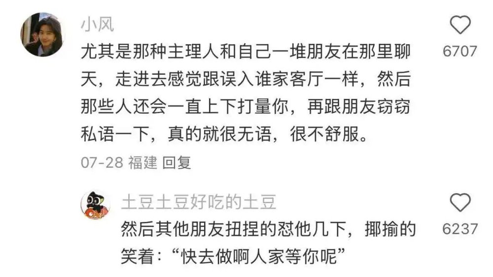 角子機：第一批挨罵的主理人，腸子已經悔青了