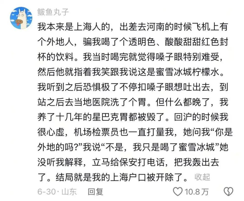 角子機：第一批挨罵的主理人，腸子已經悔青了