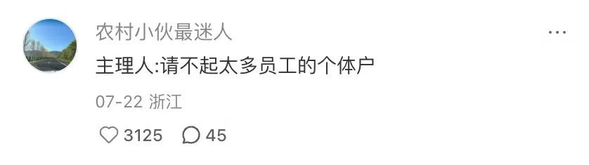 角子機：第一批挨罵的主理人，腸子已經悔青了