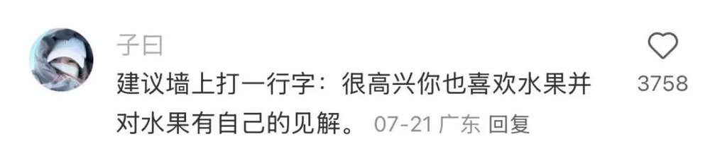 角子機：第一批挨罵的主理人，腸子已經悔青了