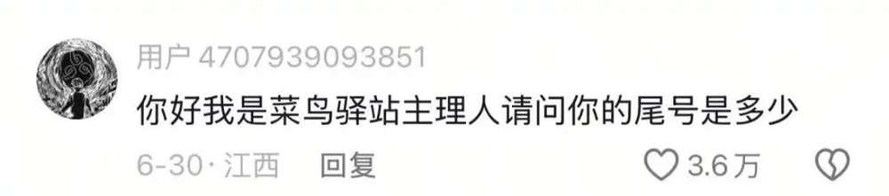 角子機：第一批挨罵的主理人，腸子已經悔青了