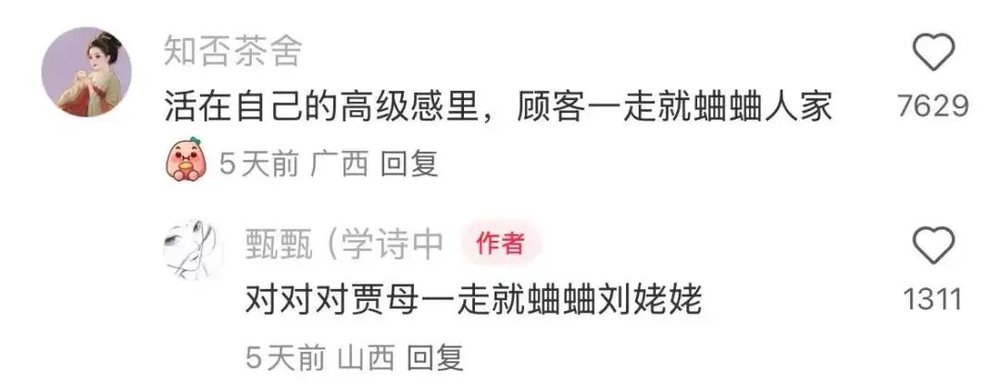 角子機：第一批挨罵的主理人，腸子已經悔青了