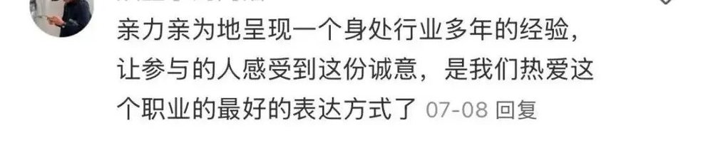 角子機：第一批挨罵的主理人，腸子已經悔青了