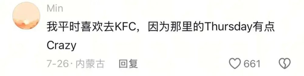 角子機：第一批挨罵的主理人，腸子已經悔青了