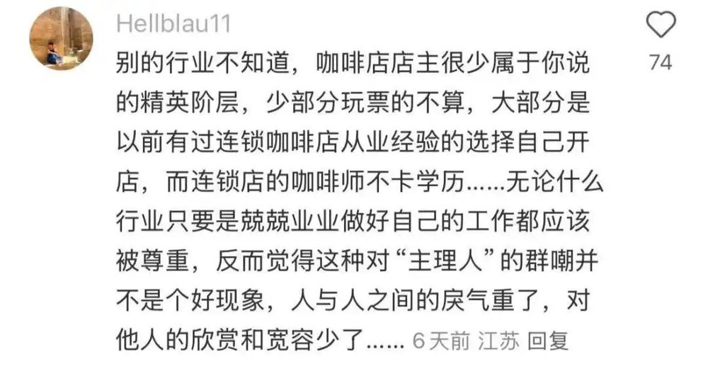 角子機：第一批挨罵的主理人，腸子已經悔青了